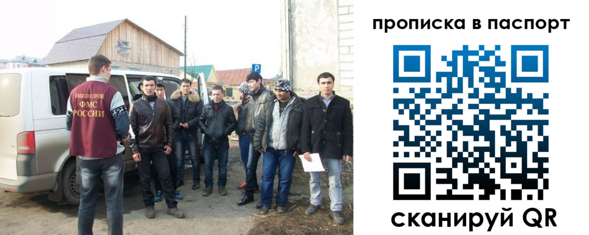временная регистрация адрес в Лагани